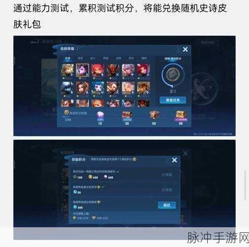 王者荣耀绝悟挑战 19 关，速推阵容的致胜秘诀
