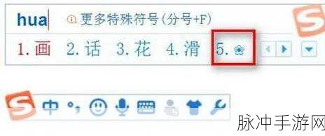 手游中花瓣小尾巴的樱花符号昵称女魅力解析及复制攻略