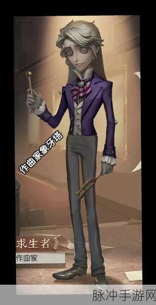 第五人格象牙塔系列皮肤，独特魅力与获取攻略