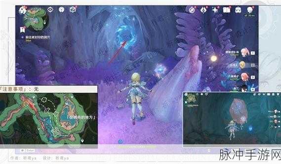原神旧世遗音任务全解析，通关秘籍与细节指南
