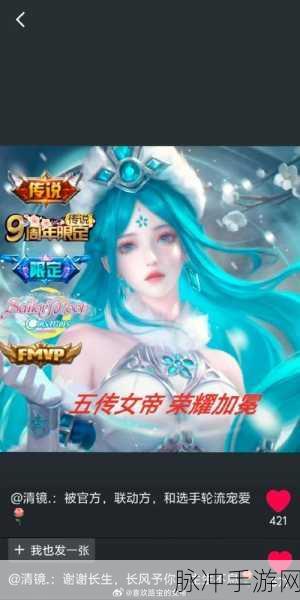 王者荣耀王昭君美少女战士皮肤价格大揭秘