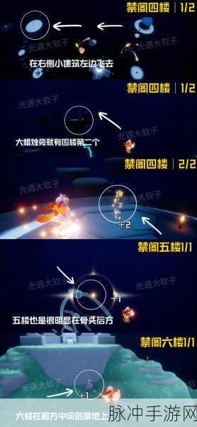 光遇小金人数量与位置全揭秘