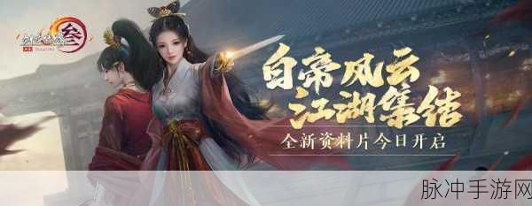 星空游戏买房秘籍，地点与攻略全知晓