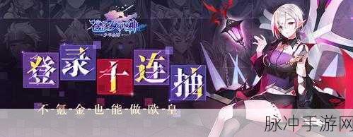 星空游戏买房秘籍，地点与攻略全知晓