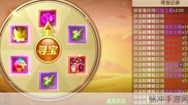 剑魂 Online 2024，领取 3000 万元宝秘籍大公开