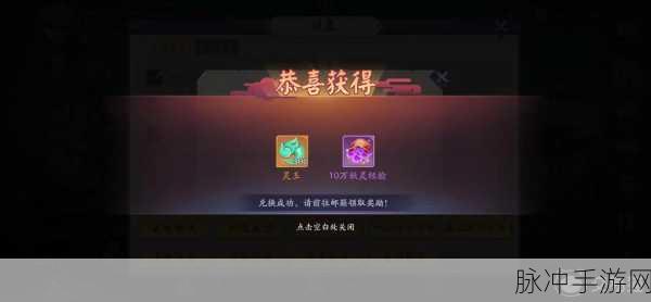 天境传说2024 最新礼包码全揭秘