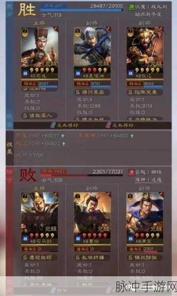 三国志战略版，SP荀彧顶配五谋骑战法深度解析
