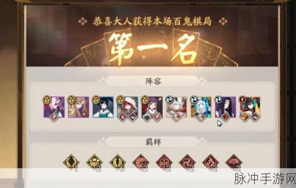 阴阳师体验服进不去？看这里的完美攻略