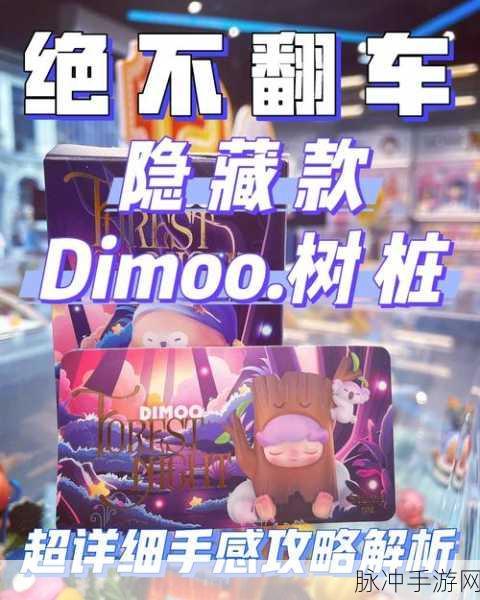 森林手游作弊码大揭秘 2024 全新汇总