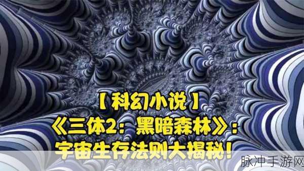 森林手游作弊码大揭秘 2024 全新汇总