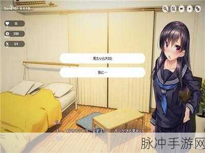 家出少女终极攻略与结局全解析