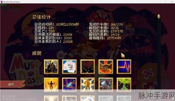 杀戮尖塔，猎手小刀流的致胜秘诀