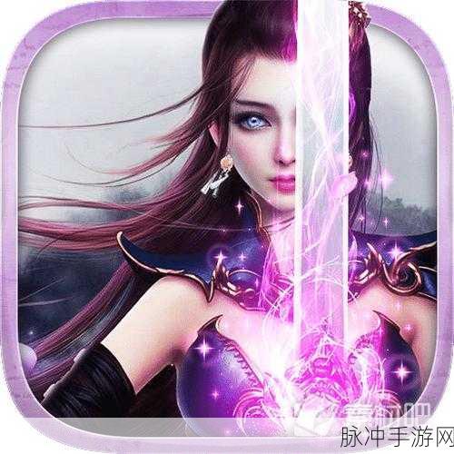 九灵神域手游，职业抉择指南，助你称霸江湖