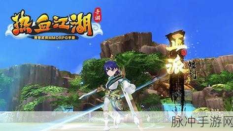 九灵神域手游，职业抉择指南，助你称霸江湖