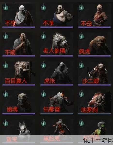 黑神话悟空，未来珠的神秘获取秘籍