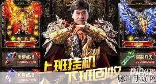 蓝月至尊版赚钱真相大揭秘