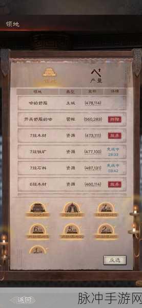 三国志战略版，诸葛恪张角夏侯渊领衔的高效开荒秘籍