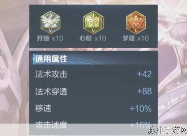 王者荣耀妲己暴力出装秘籍，制霸战场