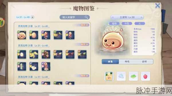 畅玩巴风特之怒公会，详尽攻略指南