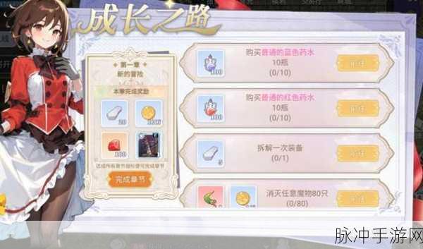 畅玩巴风特之怒公会，详尽攻略指南
