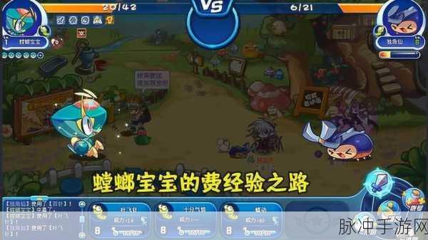 洛克王国螳螂宝宝全方位解析