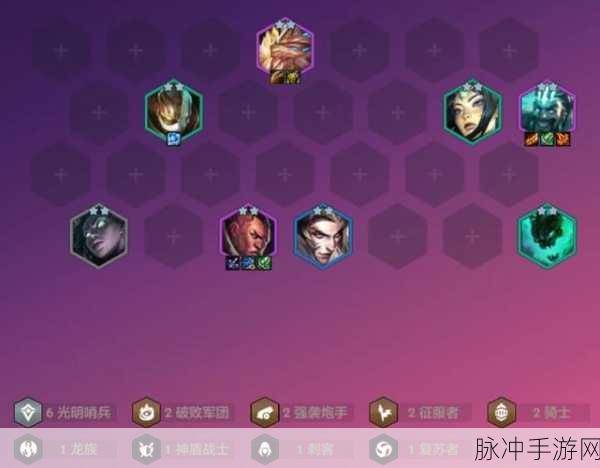 金铲铲之战 7 花仙双 C 玩法全解析
