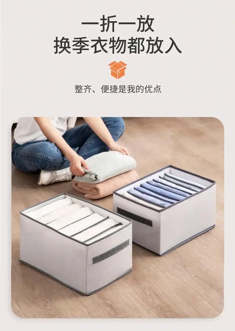 手游<整理收纳盒>第 11 关完美通关秘籍