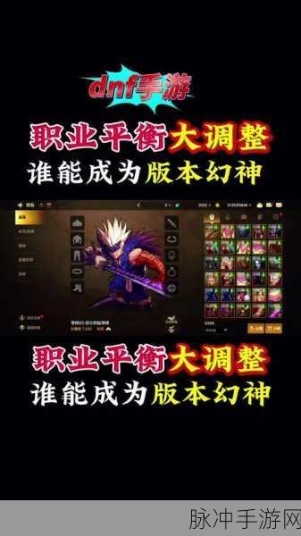 DNF 手游，装备调整箱获取秘籍大公开