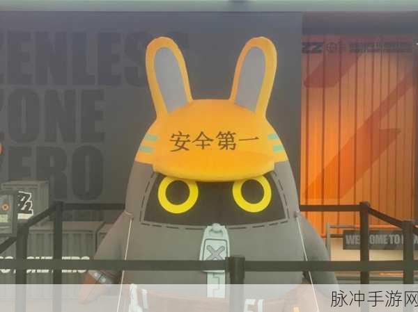 绝区零小邦布激战坏以骸首日攻略全解析