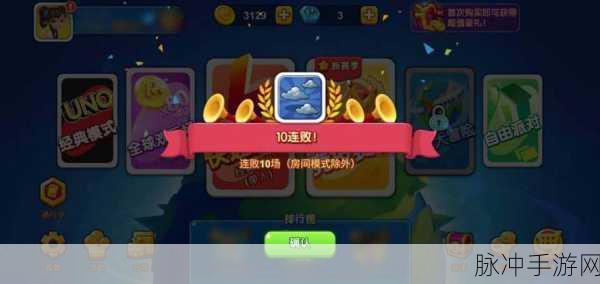 一起优诺安卓不删档测试，海量福利等你来
