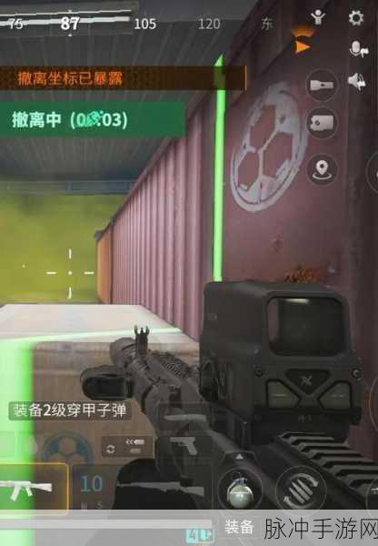 轻松掌握萤火突击下载全攻略
