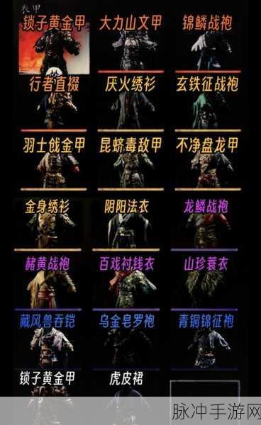 黑神话悟空，延寿膏用途大揭秘