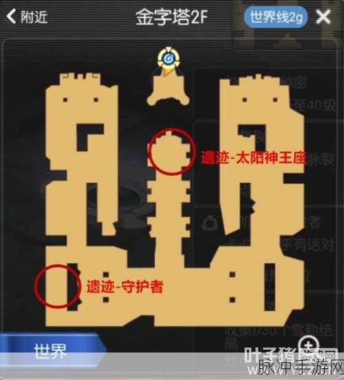 仙境传说 RO古代金字塔副本探秘指南