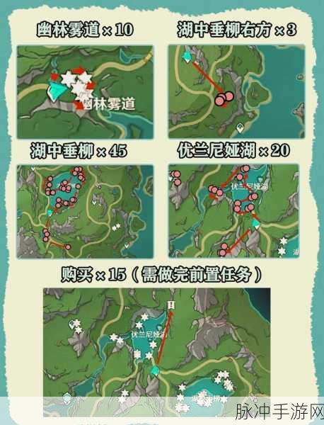 原神，86 个湖光铃兰采集全攻略