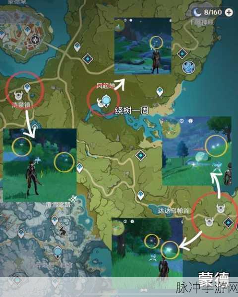 原神居尔城神殿的神秘入口攻略全解析