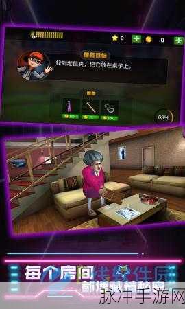 离谱的经历手游厨娘关卡全解析