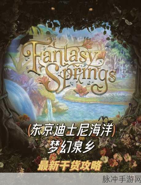 畅玩破碎之地副本，通关秘籍大揭秘