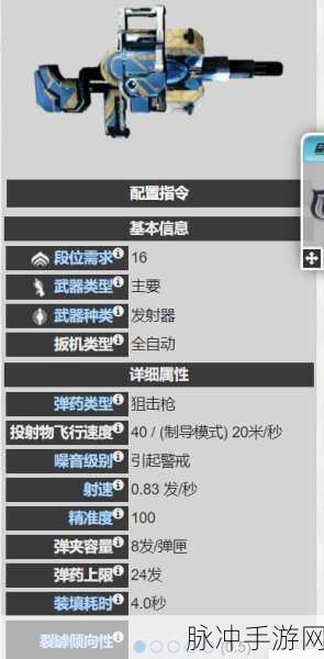 Warframe 星际战甲，蛟龙配卡秘籍与 MOD 全解析