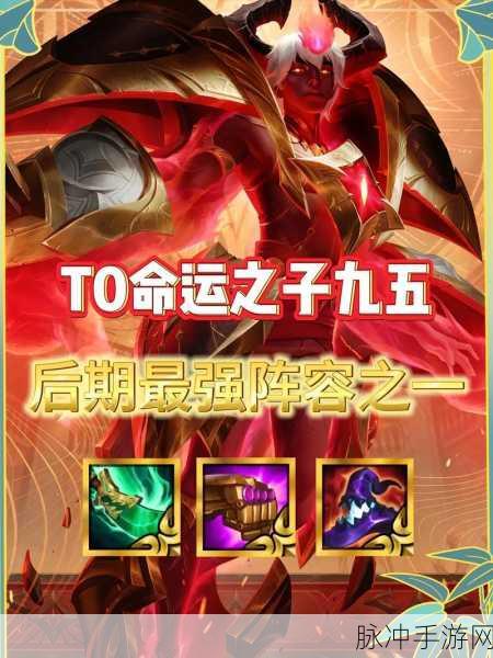 金铲铲之战，万圣夜木乃伊威老板返场预测与深度解析