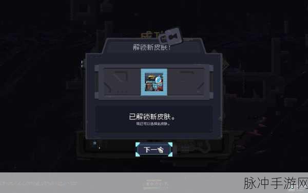 雨中冒险回归，机器指挥官解锁代码大揭秘