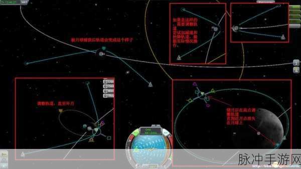 坎巴拉太空计划 2 中文设置全攻略