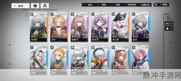 少女前线云图计划，末宵登场时间及详细攻略