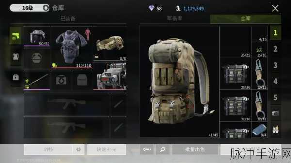 萤火突击手游热成像开启秘籍大揭秘