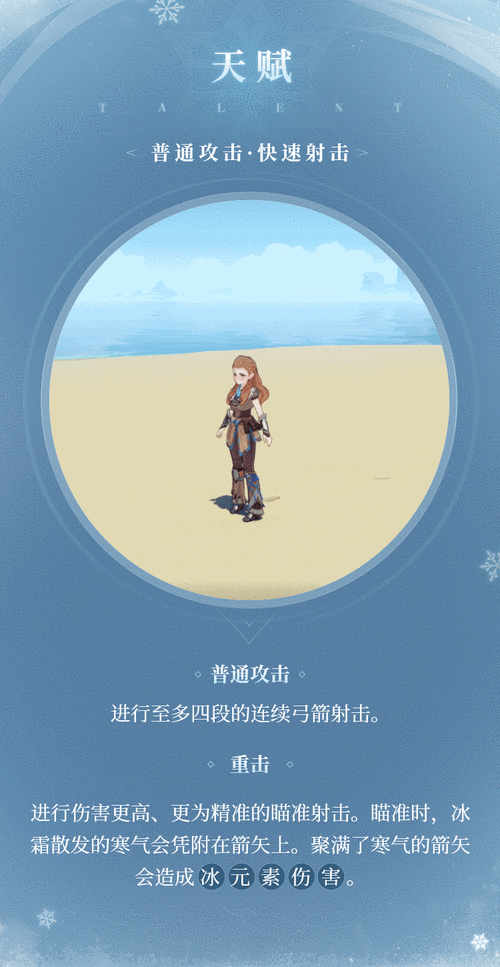 原神埃洛伊是否已成绝版角色之深度剖析