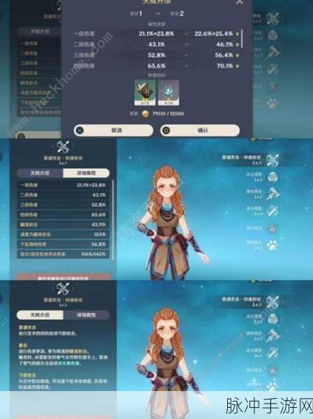 原神埃洛伊是否已成绝版角色之深度剖析