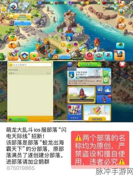 萌龙大乱斗，免费领 10000 钻石兑换码秘籍大公开
