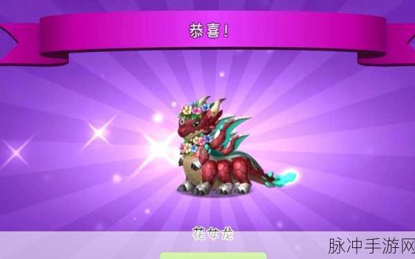 萌龙大乱斗，免费领 10000 钻石兑换码秘籍大公开