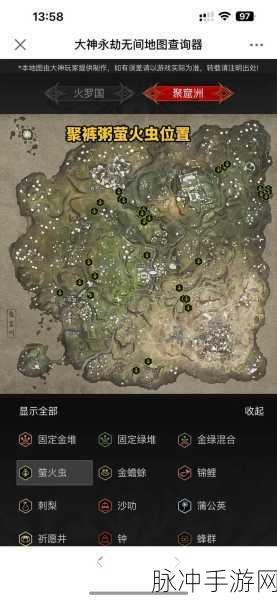 永劫无间手游祈愿井奖励全揭秘及获取攻略