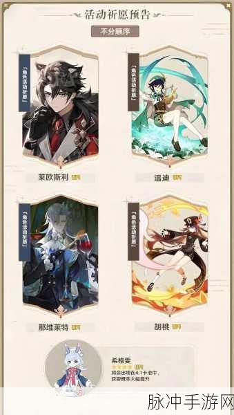 原神清夏乐园大秘境全攻略指南