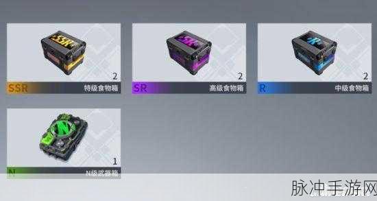 探索终末阵线伊诺贝塔 武器获取全攻略